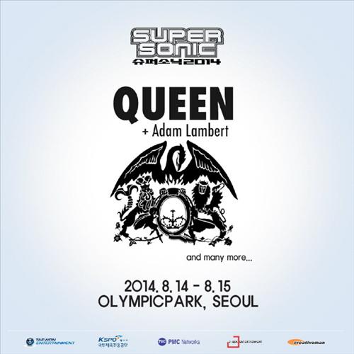 30년 만의 내한 , Queen 이 한국에 온다 !