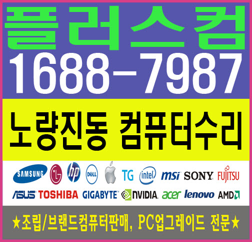 KMPlayer_3.8.0.122 무료동영상프로그램 노량진컴퓨터수리ㆍ플러스컴ㆍ