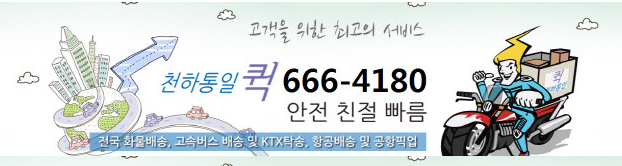  병을 알리는 증상들 - PART2