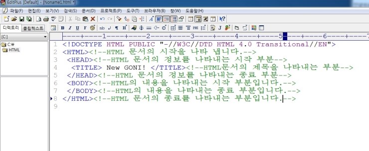  HTML - 기본 구조