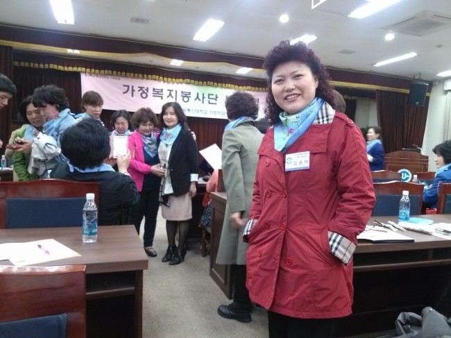 가족복지봉사단 발대식 가족복지봉사단 발대식
