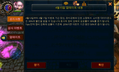 암드히어로즈 강화율30% UP!! 암드히어로즈 강화율30% UP!!