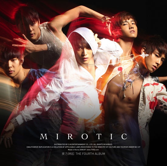 [블로그DJ]헤어나올 수 없는 동방신기의 4집'미로틱(MIROTIC)'
