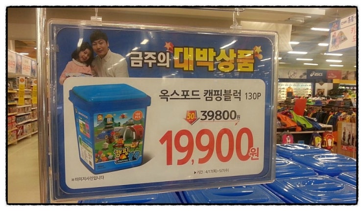 홈플러스 작전점 나들이 - 순대사러 간김에 구경!! 홈플러스 작전점 나들이 - 순대사러 간김에 구경!!