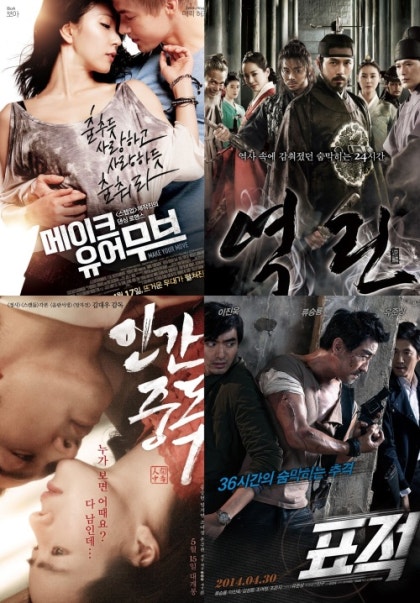인간중독 무삭제 예고편 공개/줄거리/송승헌 임지연 19금 멜로 영화 : 네이버 블로그 인간중독 무삭제 예고편 공개/줄거리/송승헌 임지연 19금 멜로 영화 : 네이버 블로그
