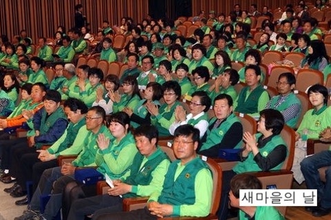 새마을정보통신 이미지