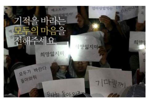  대형 사고로 무고한 희생은  제발