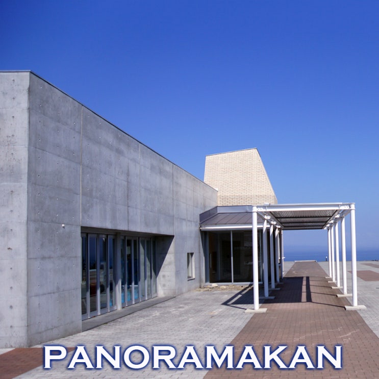 홋카이도 도립공원 훈카만 파노라마파크 파노라마칸 & 야쿠모 오카노에키 휴게소 : 북해도여행