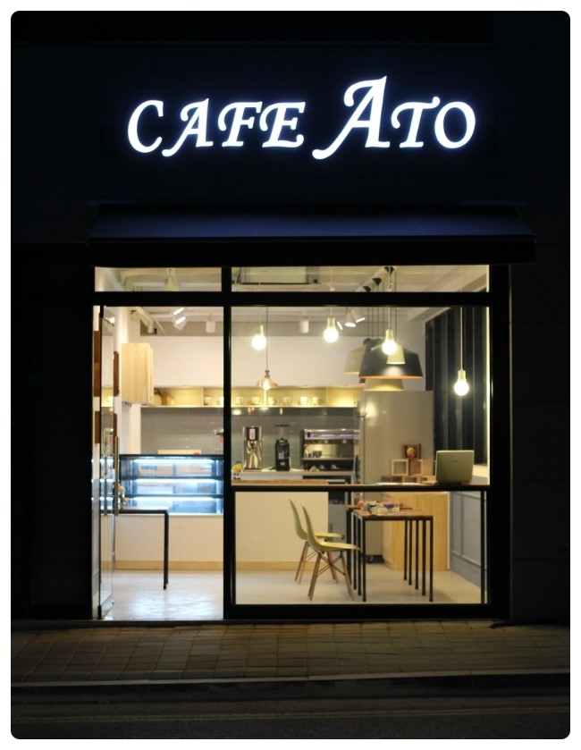  ATO CAFE -  카페 & 커피숍 인테리어
