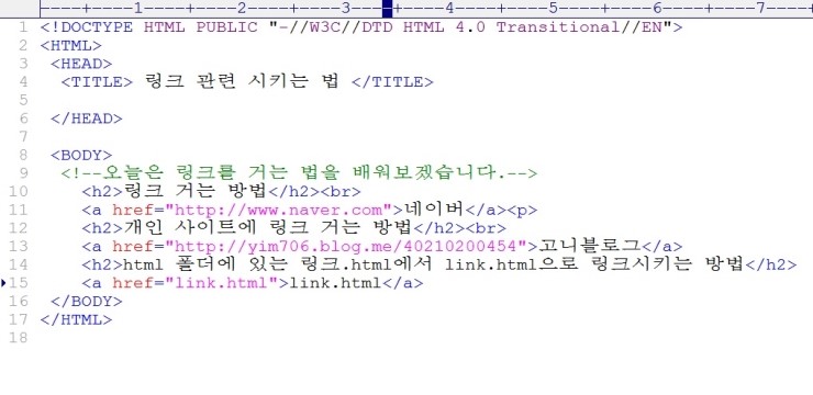  HTML - link관련태그 (a href)