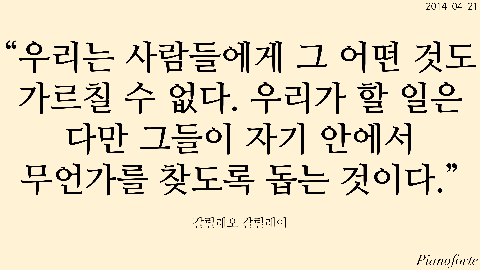  04월 21일 모바일 포스트