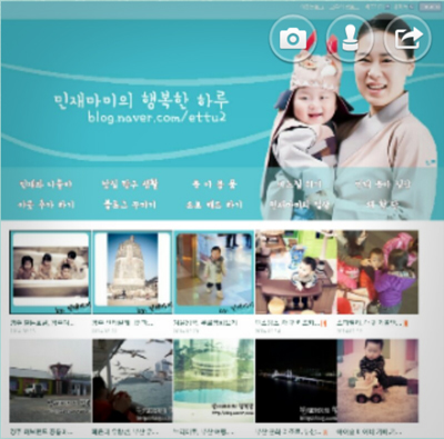 블로그꾸미기 블로그꾸미기