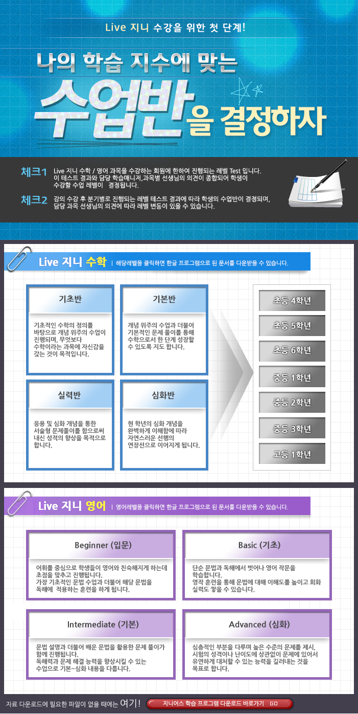  화상과외 에대해 알아봅시다!