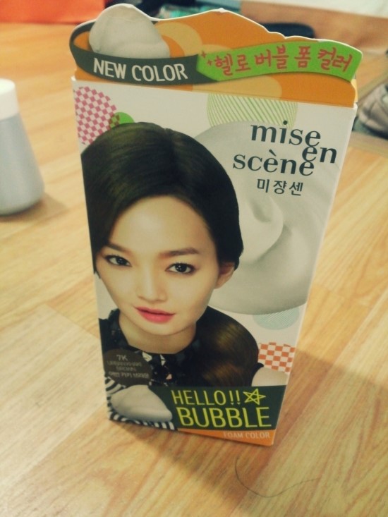  미장셴 헬로 버블 어반카키브라운 염색 !