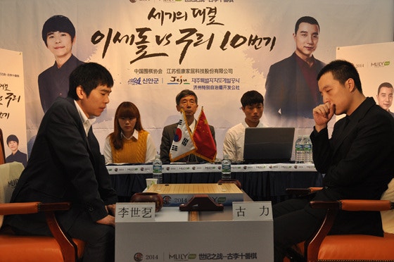 이세돌vs구리 10번기 제 4국 결과