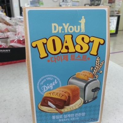 [과자류] 새로운 다이제~ 다이제 토스트!