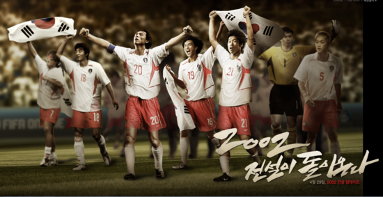  피파온라인3)한국의 전설이 돌아오다! 4월 29일 업데이트