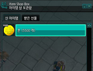 마비노기/하프/RUMIRUMI/페스티벌 푸드 마스터