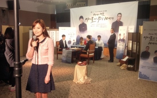 이세돌-구리 10번기 제4국, 이세돌 9단 아쉬운 역전패!