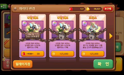 윈드러너 각성 레오 등장!!!가장 빠른 첫번째 후기!!! 윈드러너 각성 레오 등장!!!가장 빠른 첫번째 후기!!!