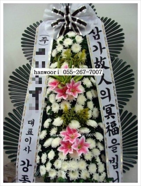 거제굿뉴스병원장례식장꽃배달 (<b>에이</b>**)근조<b>화환</b>완료입니다... 