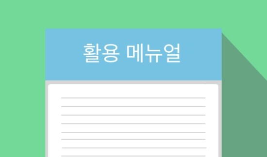  나는 에버노트로 신문 스크랩 한다.