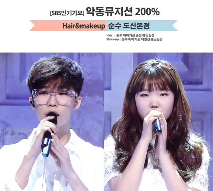 악동뮤지션 1집 :: 유럽에서 노래하는 남매듀오 컨셉, 악동뮤지션의 이번앨범 스타일링엿보기 악동뮤지션 1집 :: 유럽에서 노래하는 남매듀오 컨셉, 악동뮤지션의 이번앨범 스타일링엿보기