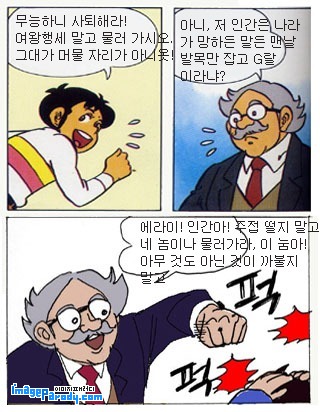 정치인자격시험  제안