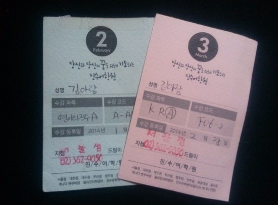  [신촌영어학원] 진수어학원이 영어공부할때 뭐가 좋을까..!