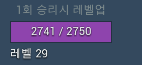 롤 30렙 찍었어요..!! 롤 30렙 찍었어요..!!