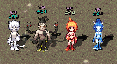 (과거자료) [바람의나라] 도사 신수변신 분석(도사 신수변신의 진실)