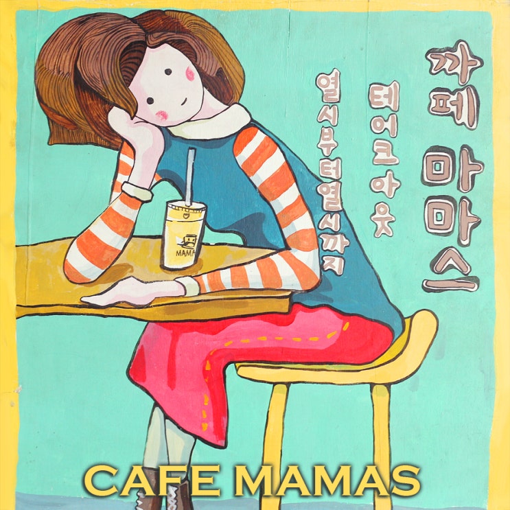 카페마마스 파니니 허니까망베르치즈 더블치즈&햄 : CAFE MAMAS 광화문점