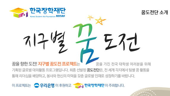  블로그 이웃 여러분! 저희를 응원해주세요!!!