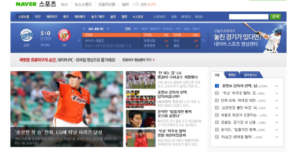 2014 프로야구 생중계, 다음에서 선명하고 생생하게! : 네이버 블로그
