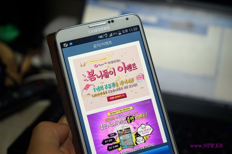 길찾기 쉽게하고 유플러스 네비 이벤트도 참여하고~