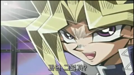 스압)유희왕DM 네타 장면,대사들 : 네이버 블로그