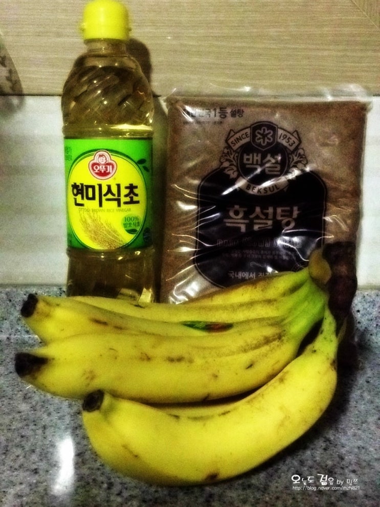  [홈메이드] 다이어트에도 좋다는 바나나식초 만들기