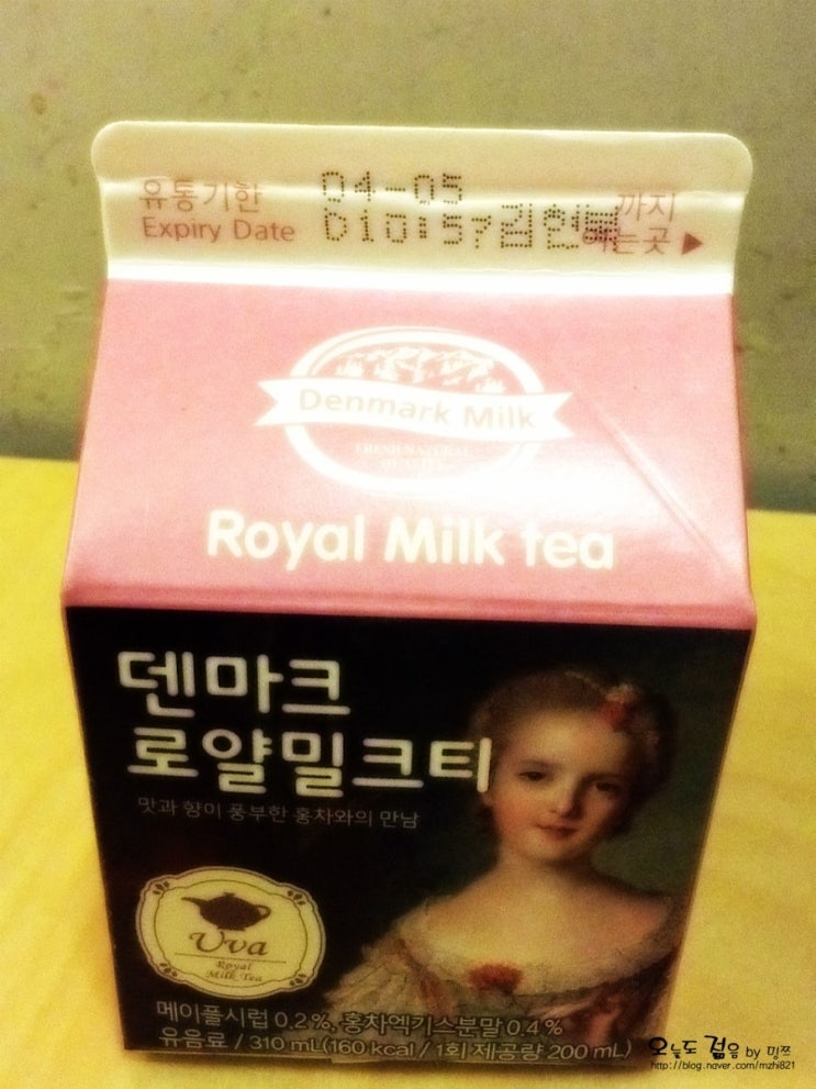  [동원] 덴마크 로얄 밀크티