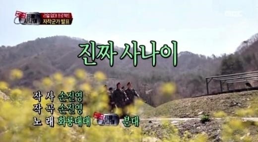  [병무청] 군대가면 꼭 배워야 할 10대 군가! 여러분은 몇 곡이나 알고 계신가요?