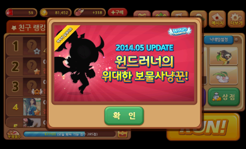 윈드러너 위대한 보물 사냥꾼(각성 카일리?!) 윈드러너 위대한 보물 사냥꾼(각성 카일리?!)