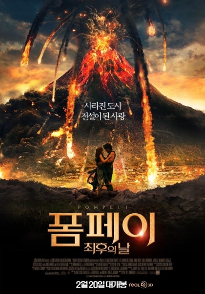 폼페이 최후의 날 Pompeii.2014.BD3D.1080p.BluRay.REMUX.AVC.DTS-HD.MA.5.1-Asmo