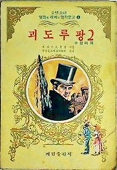 계림문고, 대구-마산간 고속도록 건설지 등등 : 네이버 블로그