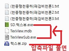 무협소설 읽는 프로그램 : 네이버 블로그