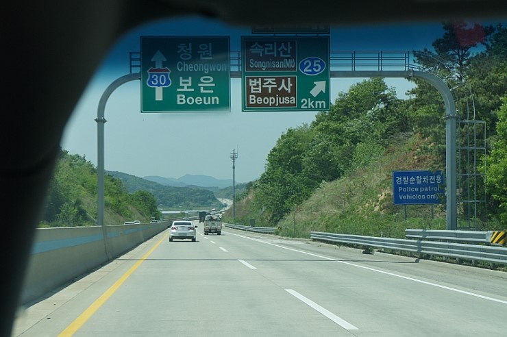 충북괴산 (팬션:청천 꽃향기팬션) 5월 10일