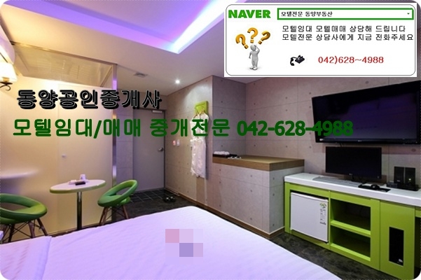  전북 신축 무인모텔 급매10억(융자6.5억) 3.5억 인수 18실