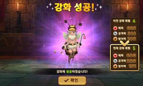 몬스터 길들이기 첫5성 프리오레 획득 몬스터 길들이기 첫5성 프리오레 획득