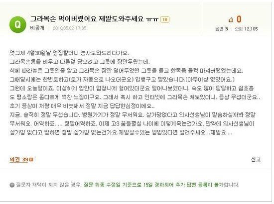 먹으면 100% 죽는 약 : 네이버 블로그 먹으면 100% 죽는 약 : 네이버 블로그