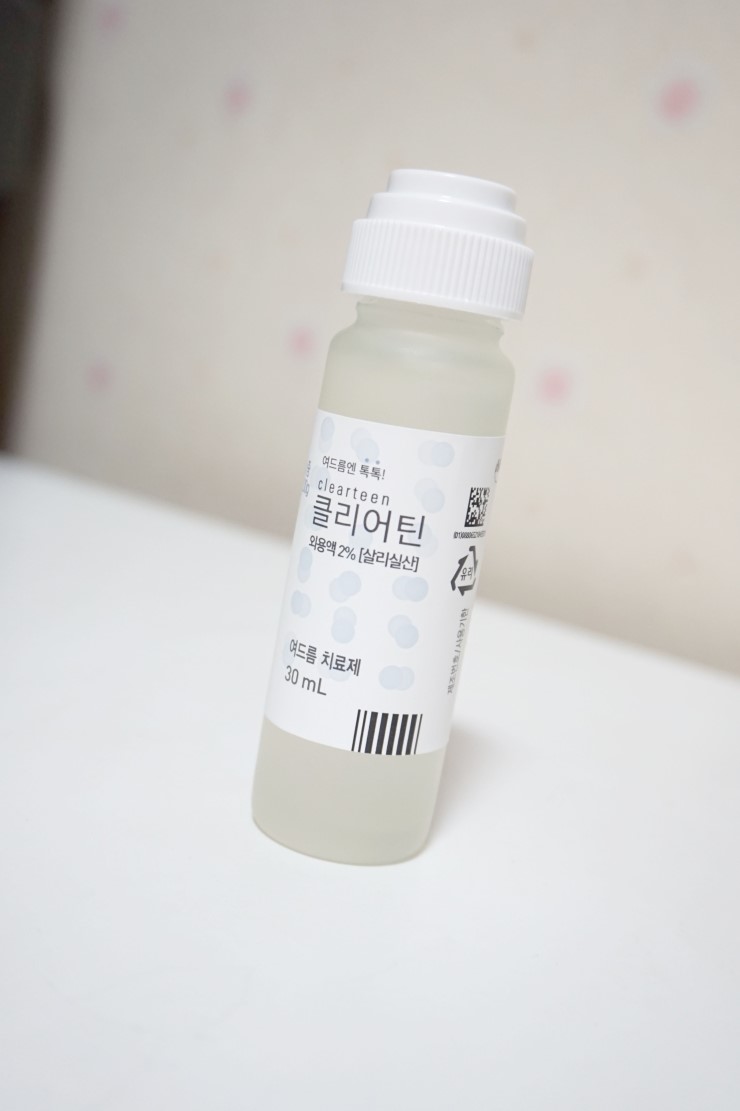  [클리어틴]블랙헤드제거효과의 여드름치료제!