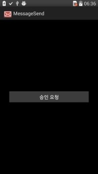  [어플제작/판매] 마케팅 헬퍼 2 [다중 수신자에게 SMS/MMS 일괄 발송]