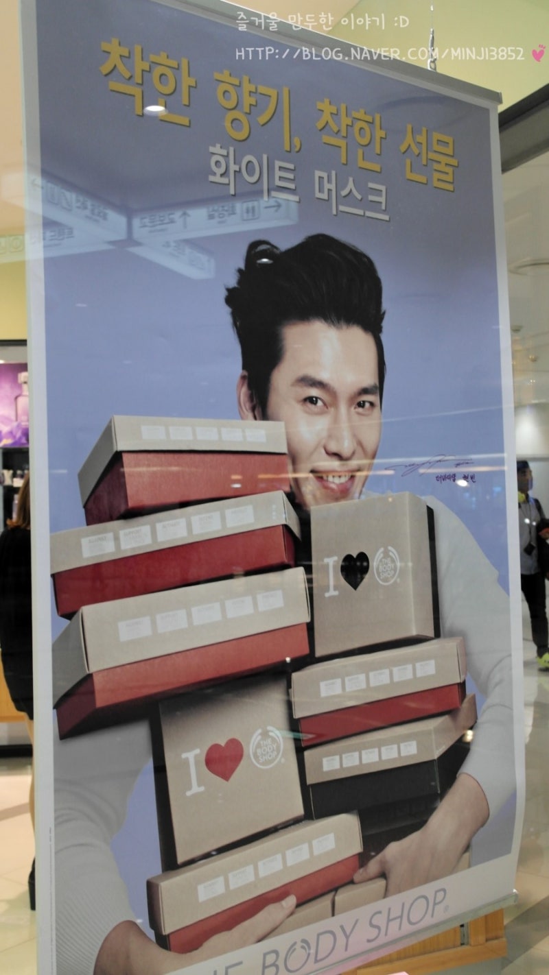 더바디샵 영등포 타임스퀘어점 방문 @ 더바디샵 선물세트 갖고싶은 순위!!